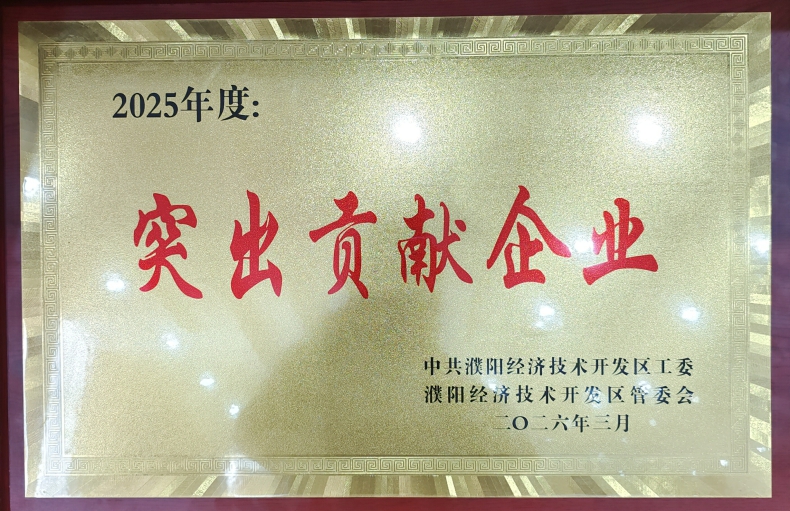 1773044435747408.jpg 微信圖片_20260309154149_74_4.jpg